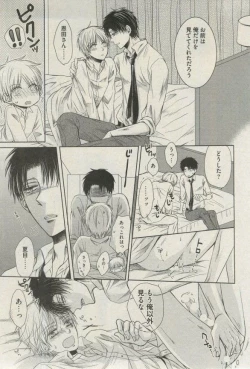 Page 55 of BOY'S ピアス 2015-03