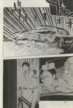 Page 92 of BOY'S ピアス 2015-03