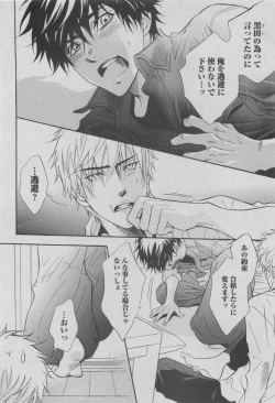 Page 30 of BOY'S ピアス 2015-05