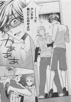 Page 49 of BOY'S ピアス 2015-05