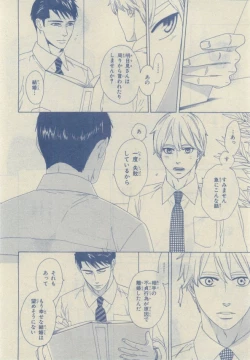 Page 118 of Chara 2015-02