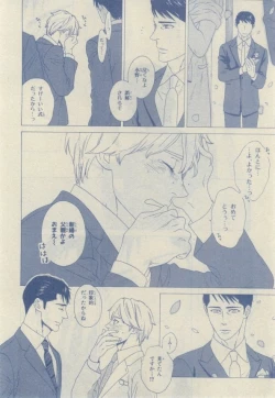 Page 126 of Chara 2015-02