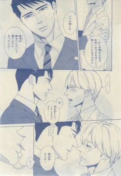 Page 127 of Chara 2015-02