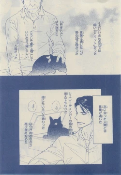 Page 12 of Chara 2015-02