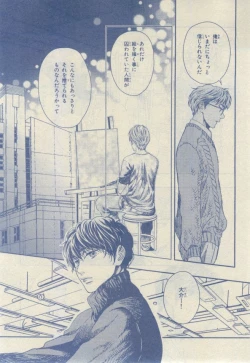 Page 135 of Chara 2015-02