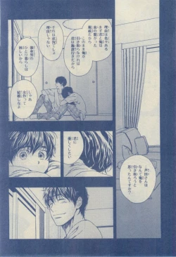 Page 146 of Chara 2015-02