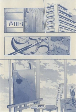 Page 160 of Chara 2015-02