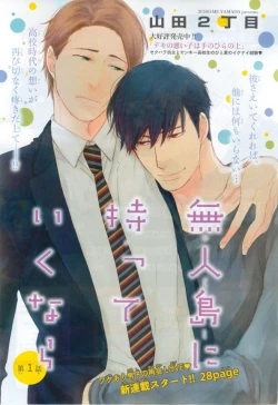 Page 171 of Chara 2015-02