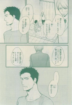 Page 179 of Chara 2015-02