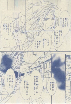 Page 19 of Chara 2015-02