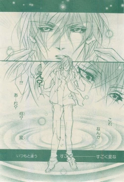 Page 207 of Chara 2015-02