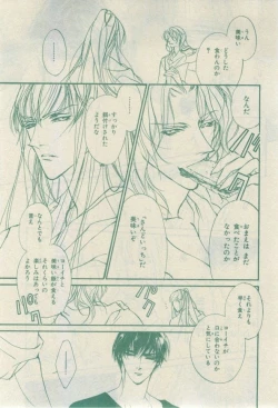 Page 213 of Chara 2015-02