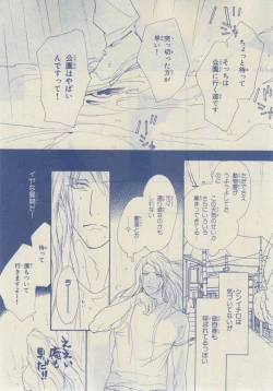 Page 21 of Chara 2015-02