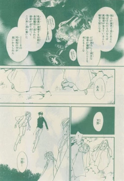 Page 231 of Chara 2015-02