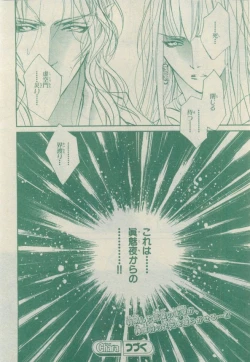 Page 236 of Chara 2015-02