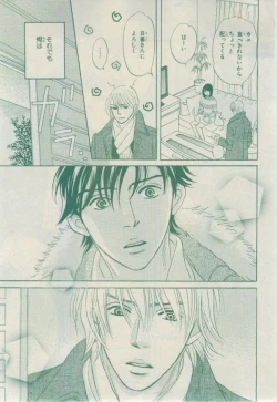 Page 263 of Chara 2015-02