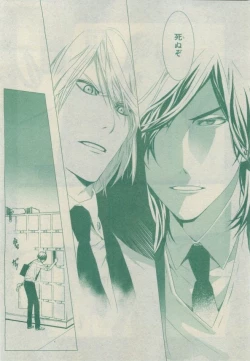 Page 272 of Chara 2015-02