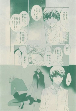 Page 290 of Chara 2015-02