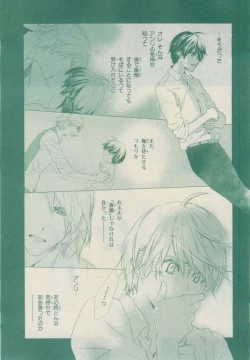 Page 291 of Chara 2015-02