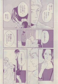 Page 328 of Chara 2015-02