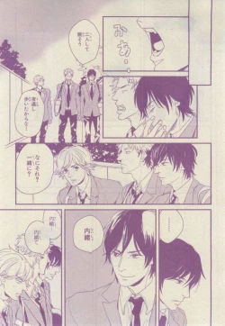 Page 339 of Chara 2015-02