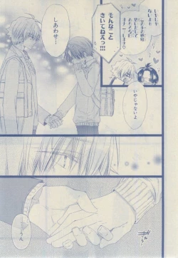 Page 33 of Chara 2015-02