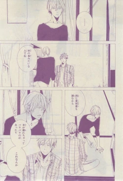 Page 385 of Chara 2015-02