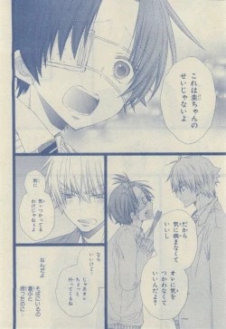 Page 38 of Chara 2015-02