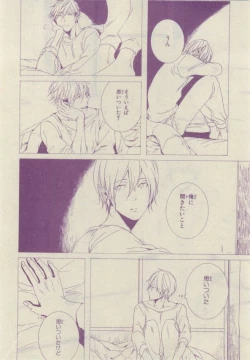 Page 398 of Chara 2015-02