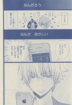 Page 40 of Chara 2015-02