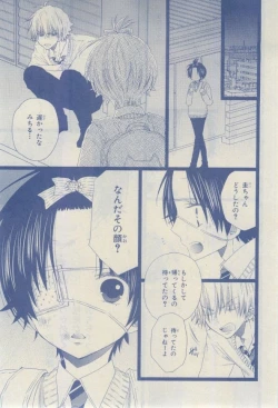 Page 41 of Chara 2015-02