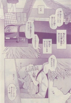 Page 444 of Chara 2015-02