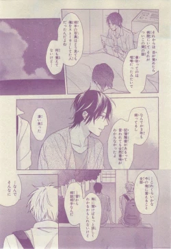 Page 451 of Chara 2015-02