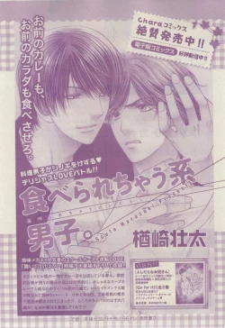 Page 465 of Chara 2015-02