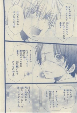 Page 46 of Chara 2015-02