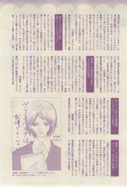 Page 475 of Chara 2015-02