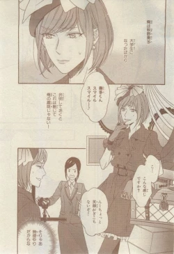 Page 481 of Chara 2015-02