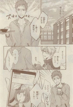 Page 486 of Chara 2015-02