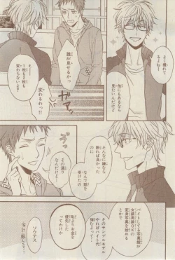 Page 487 of Chara 2015-02