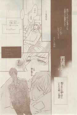 Page 531 of Chara 2015-02