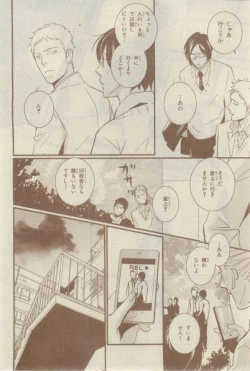 Page 552 of Chara 2015-02