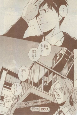 Page 577 of Chara 2015-02