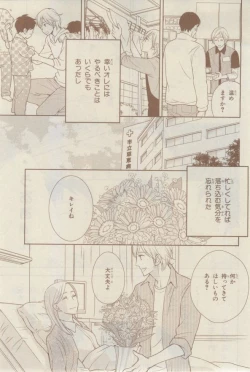 Page 583 of Chara 2015-02