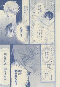 Page 59 of Chara 2015-02