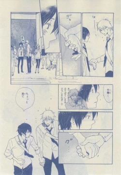 Page 69 of Chara 2015-02