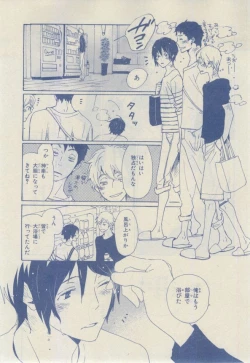 Page 73 of Chara 2015-02