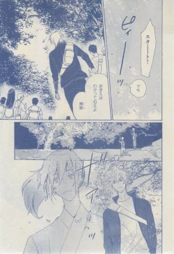 Page 85 of Chara 2015-02