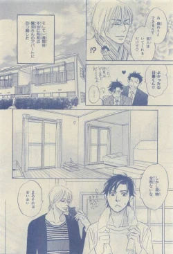 Page 126 of Chara 2015-04