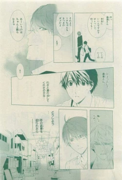 Page 157 of Chara 2015-04