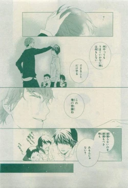 Page 165 of Chara 2015-04